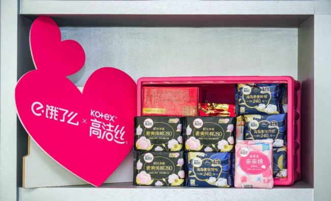 20240306134618893090301